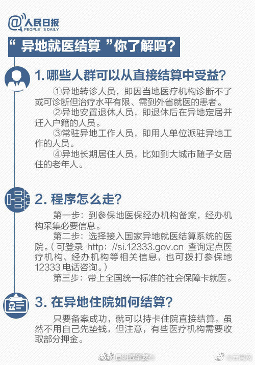 昆明五华发布