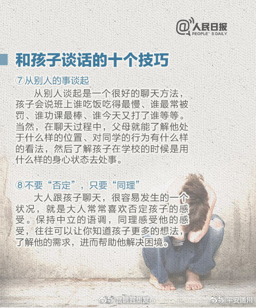 昆明五华发布