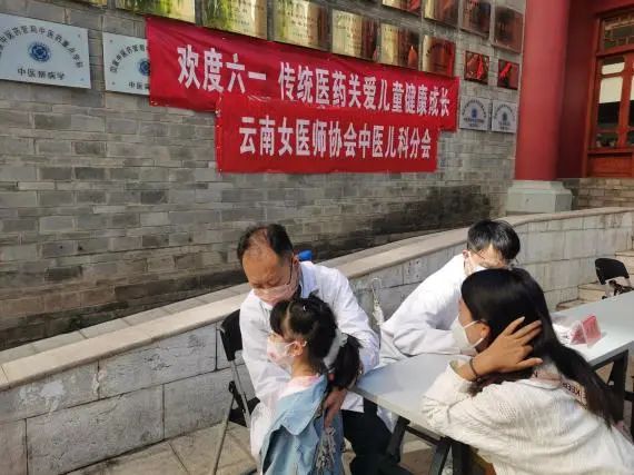 云南省中医医院