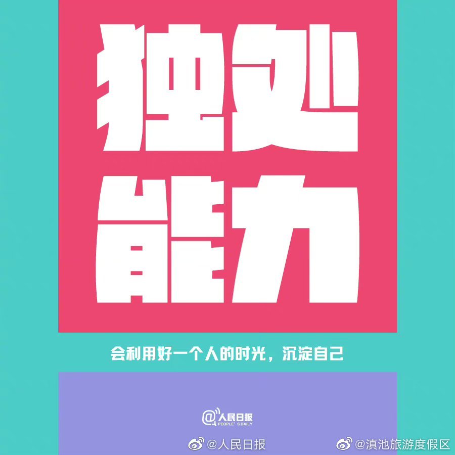 滇池旅游度假区