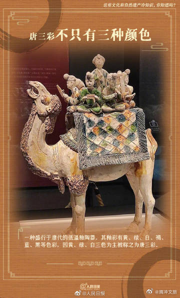 腾冲文旅