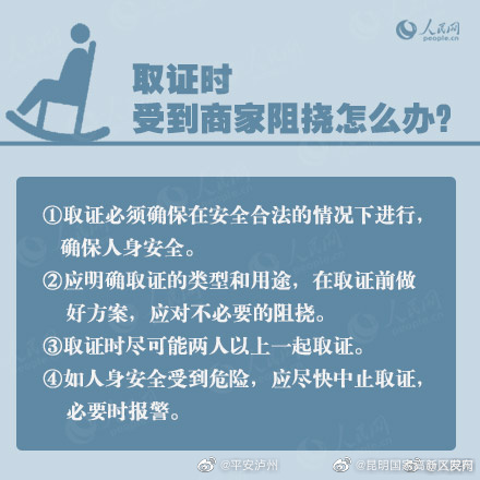 昆明国家高新区发布