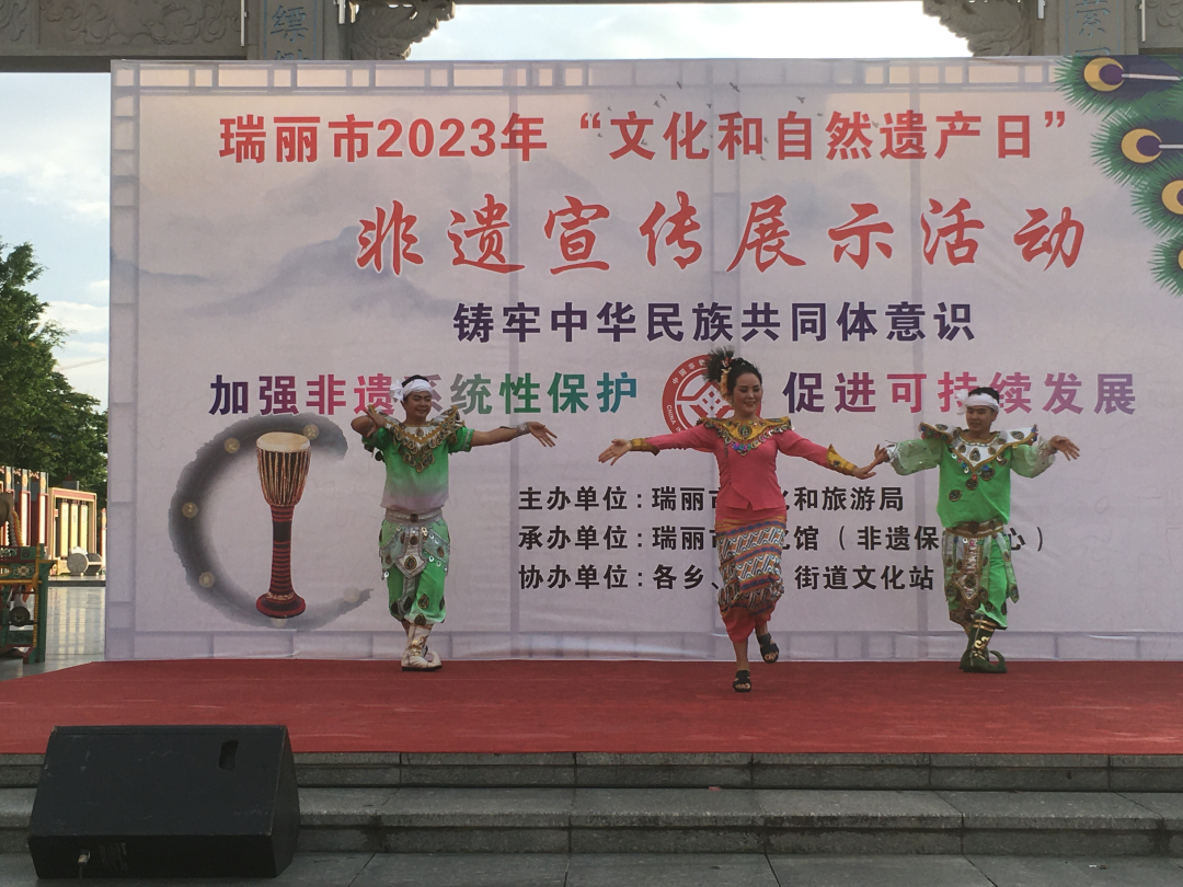 德宏团结报