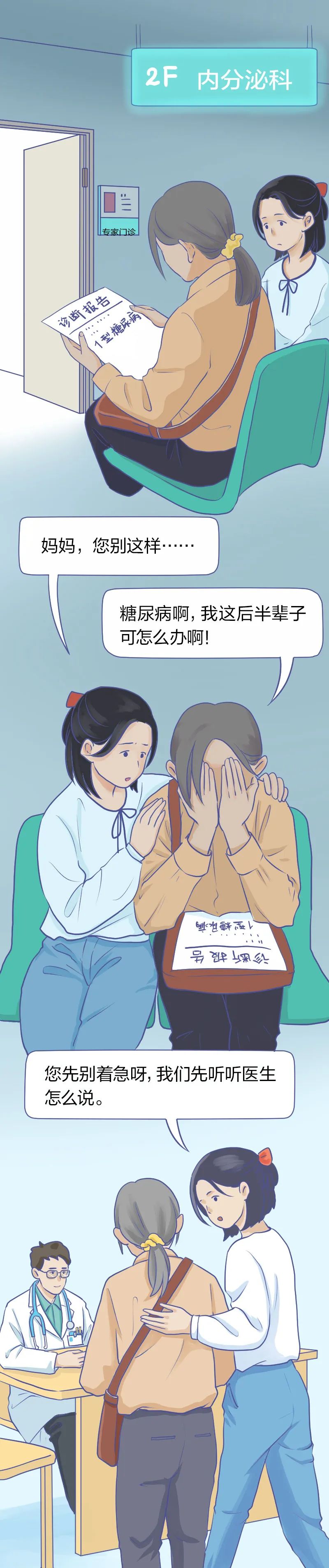 云南卫生12320