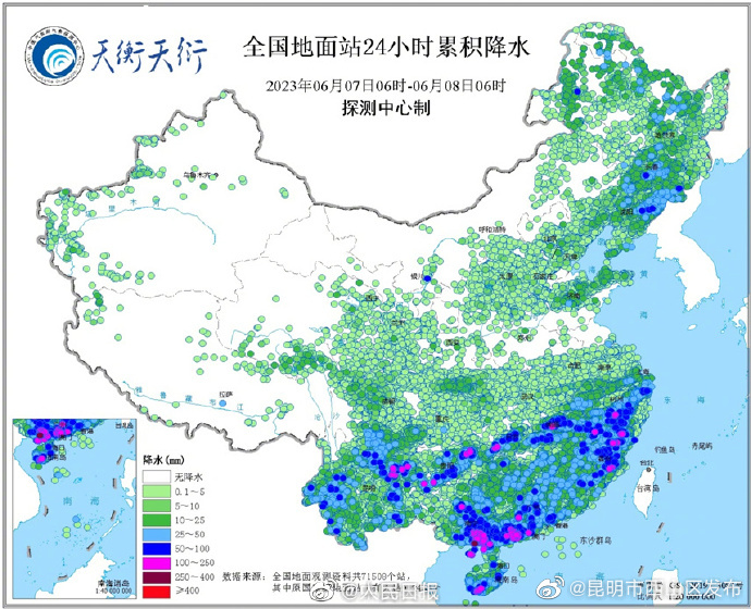 昆明市西山区发布