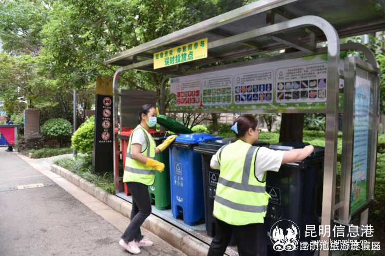 滇池旅游度假区