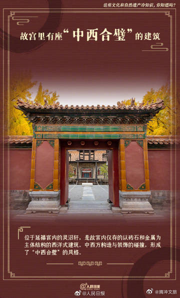 腾冲文旅