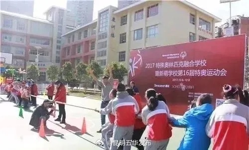 昆明五华发布