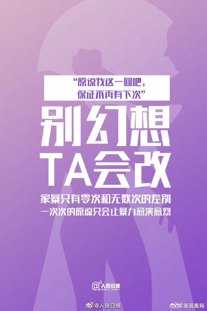 嵩明发布