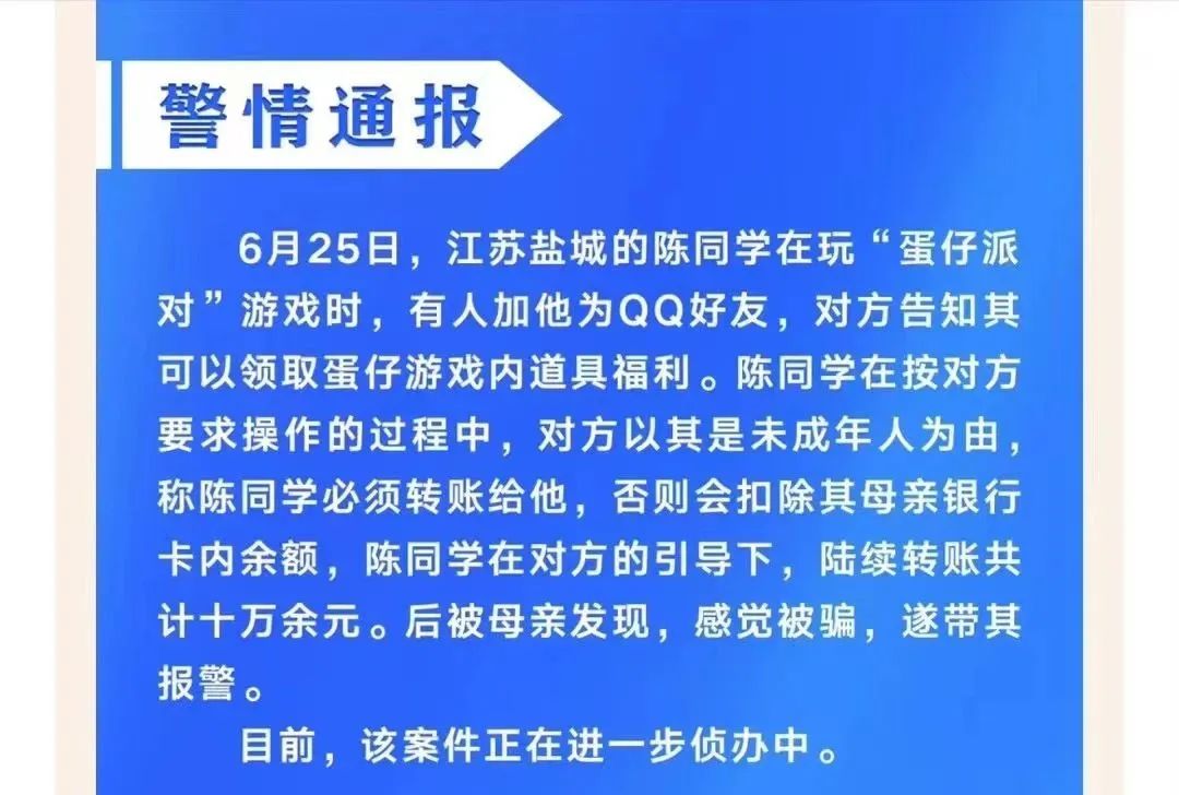 掌上春城微信