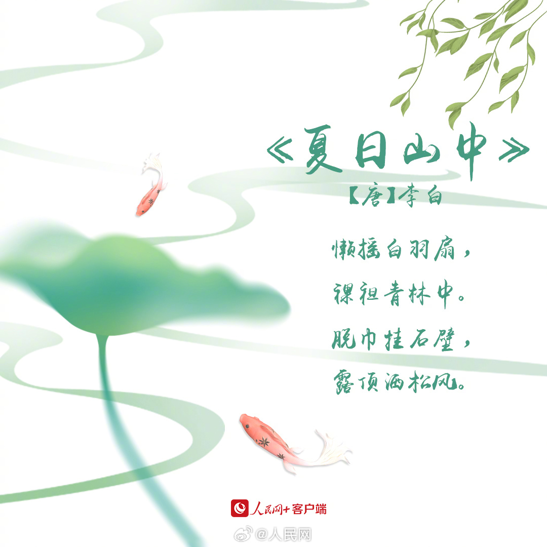 人民网