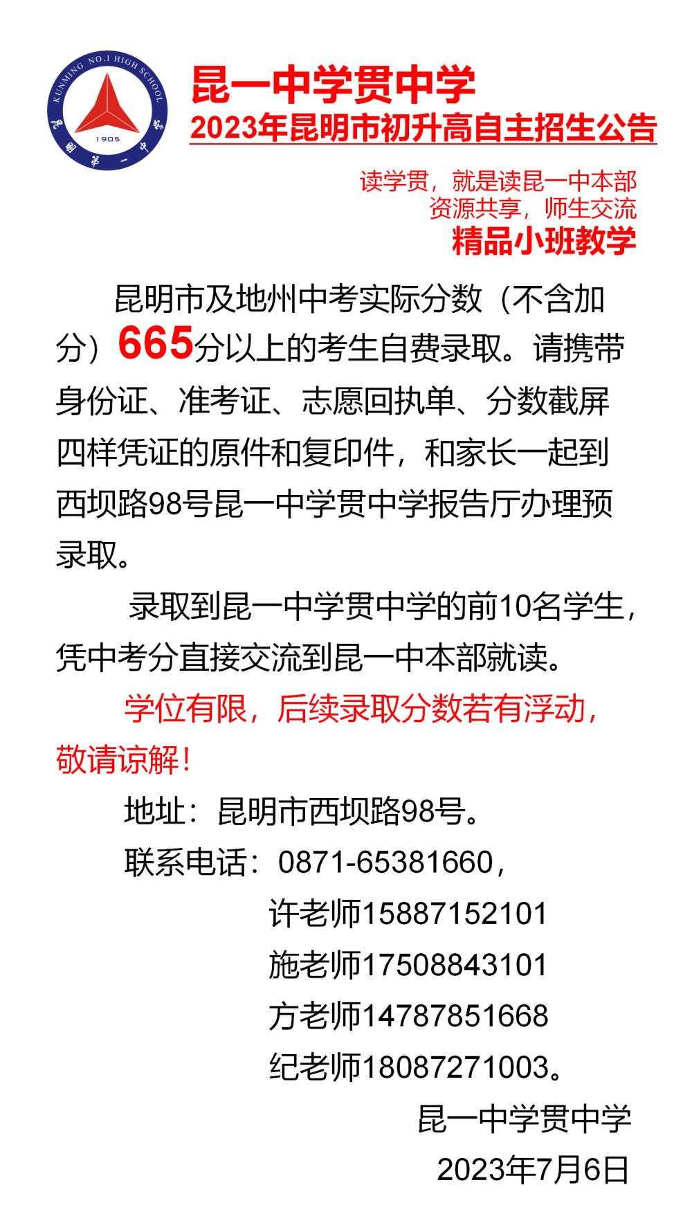 昆明信息港/cnkmxxg