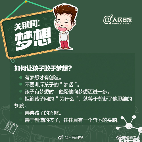 嵩明发布