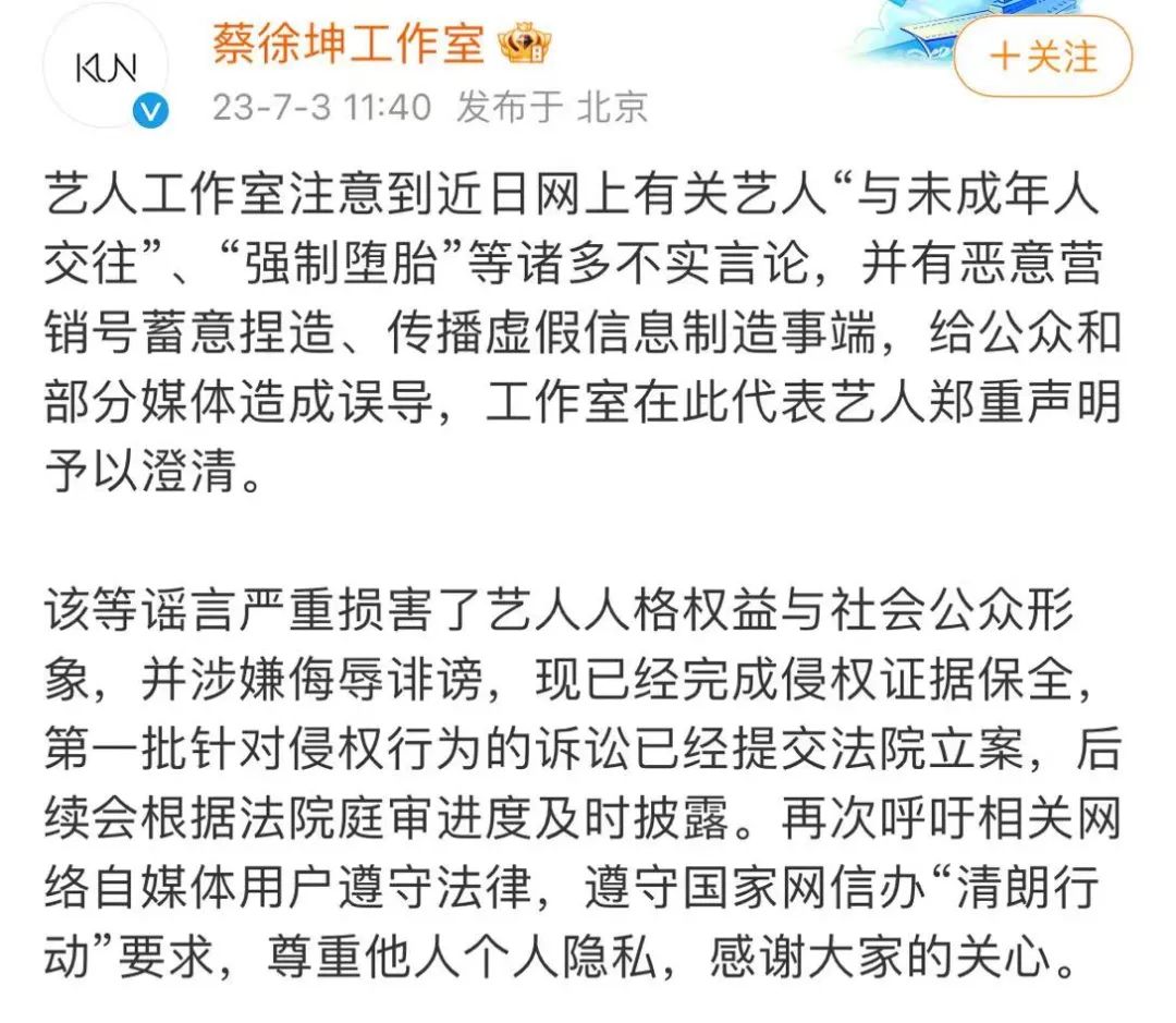 掌上春城微信