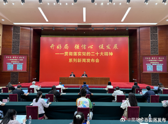 云南省企业开办时间压缩至1个工作日以内
