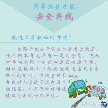 云南曲靖交警
