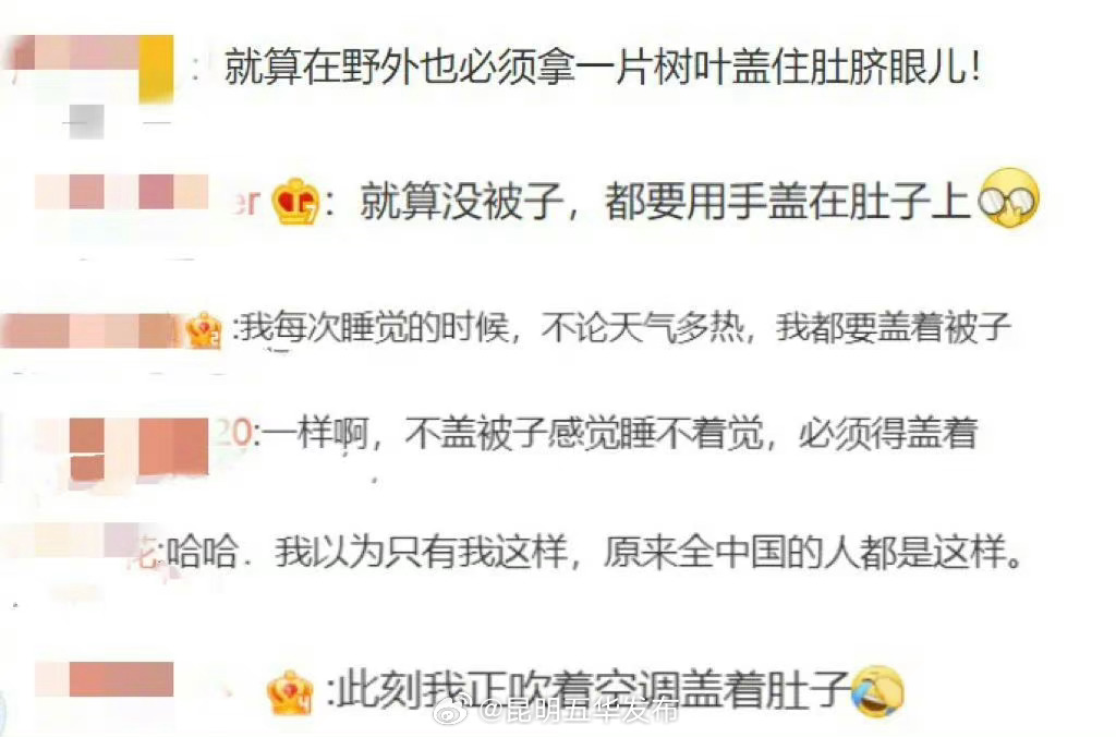 昆明五华发布