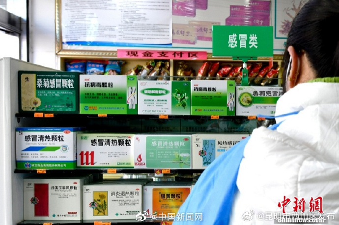 国家药监局：要求部分企业提供大字版药品说明书