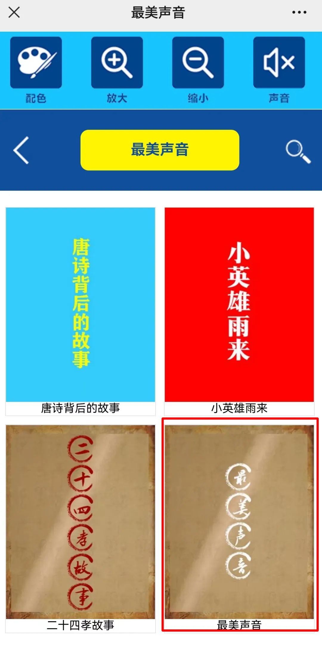 云南省图书馆