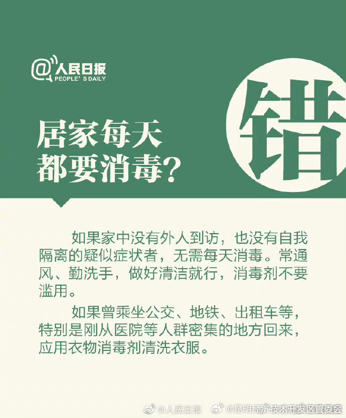昆明经济技术开发区管委会