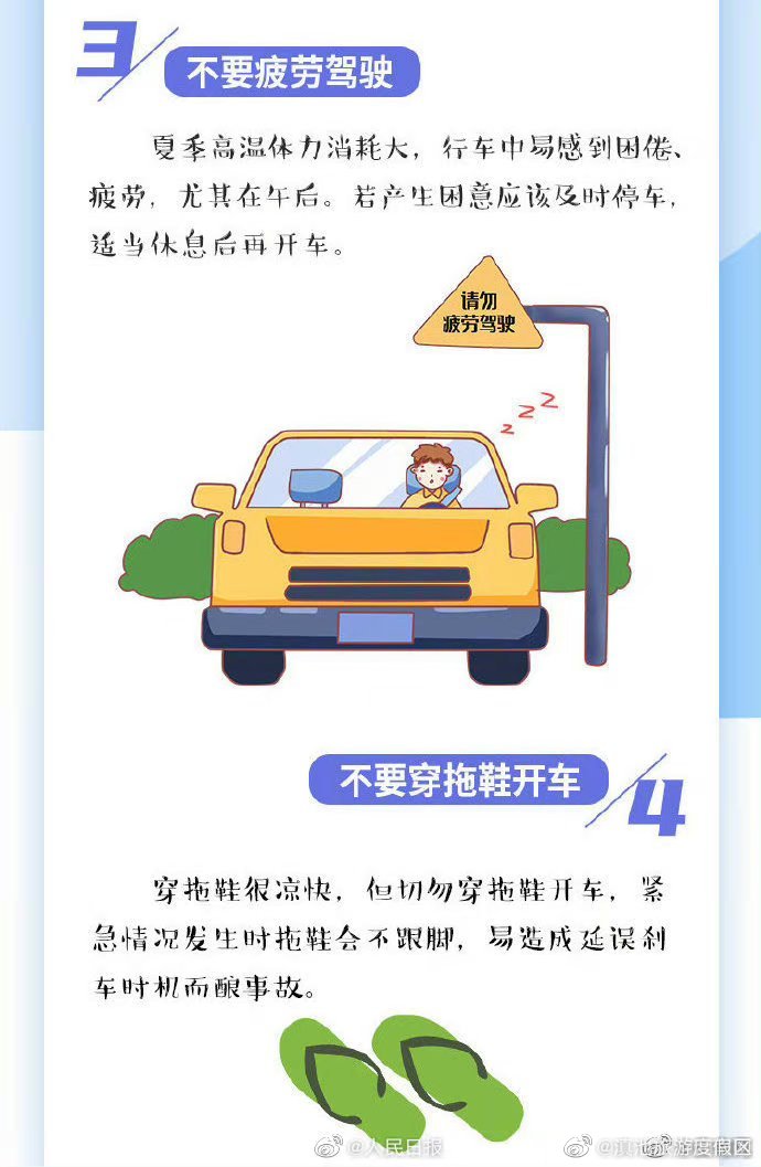 滇池旅游度假区