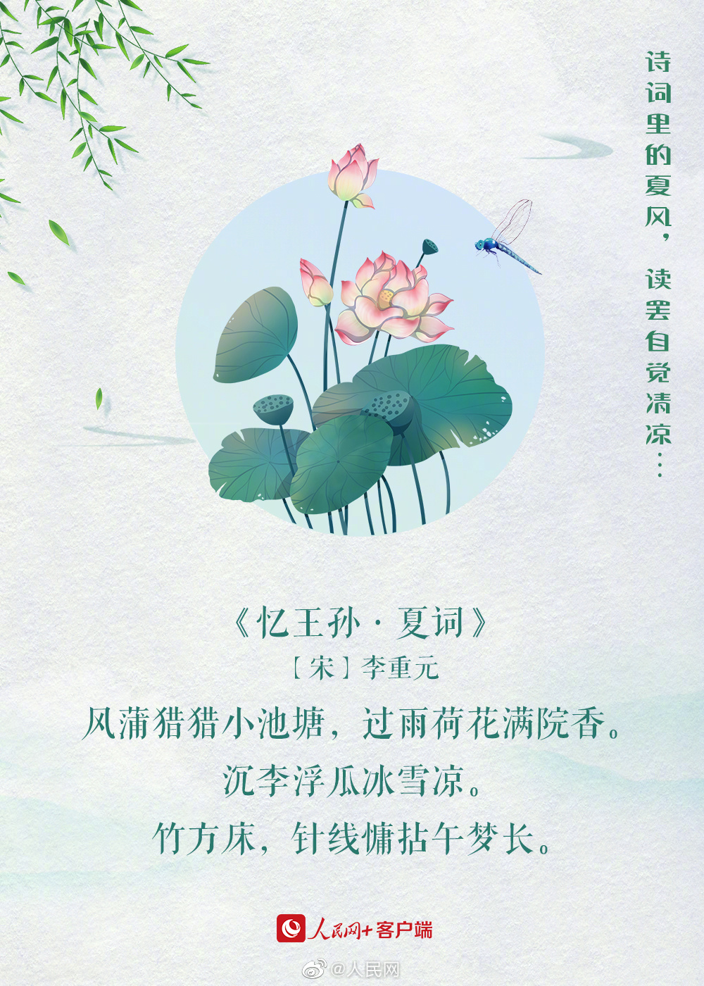 人民网