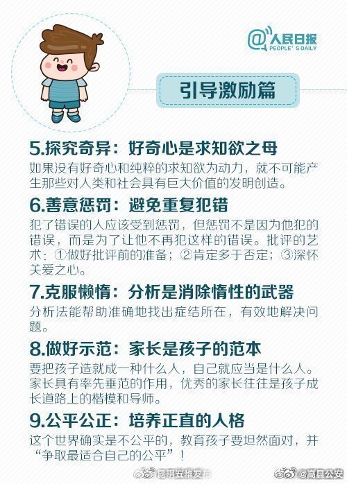 昆明五华发布