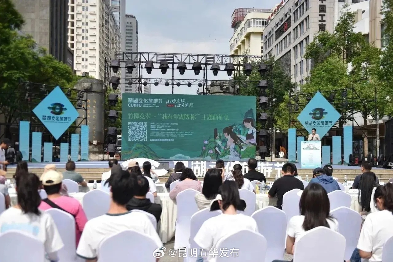 昆明五华发布