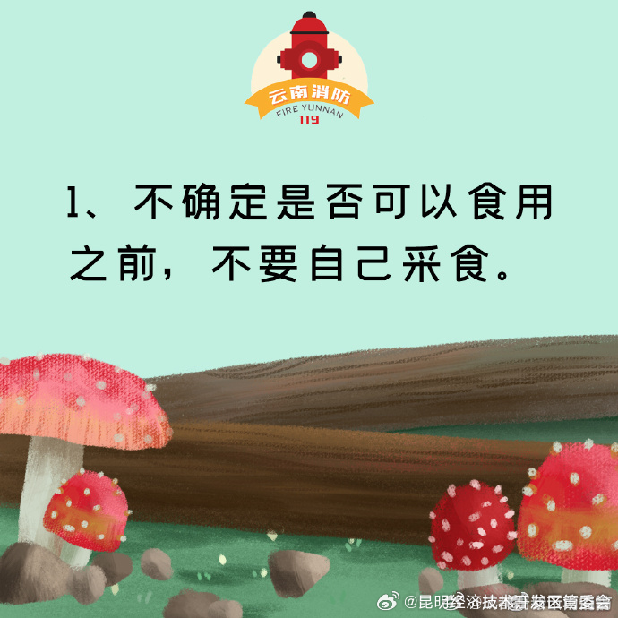 昆明经济技术开发区管委会