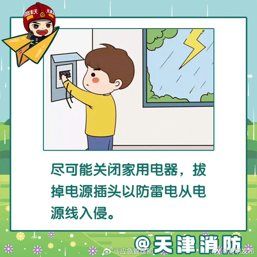 嵩明发布