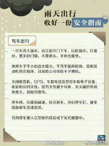 云南曲靖交警