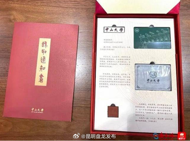 昆明盘龙发布