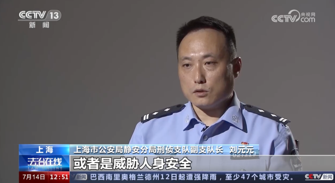 云南丽江警方