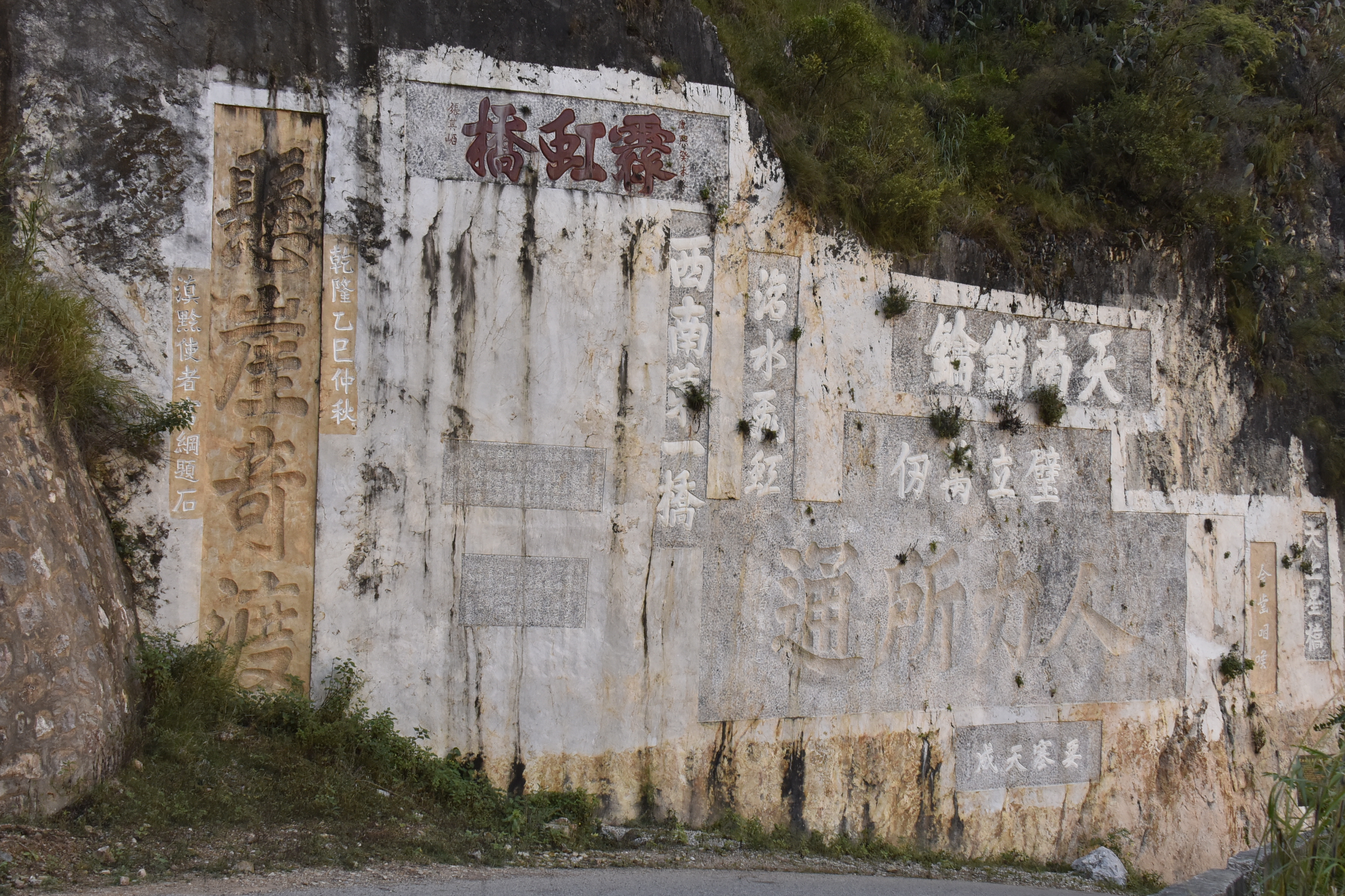 云南省文化和旅游厅