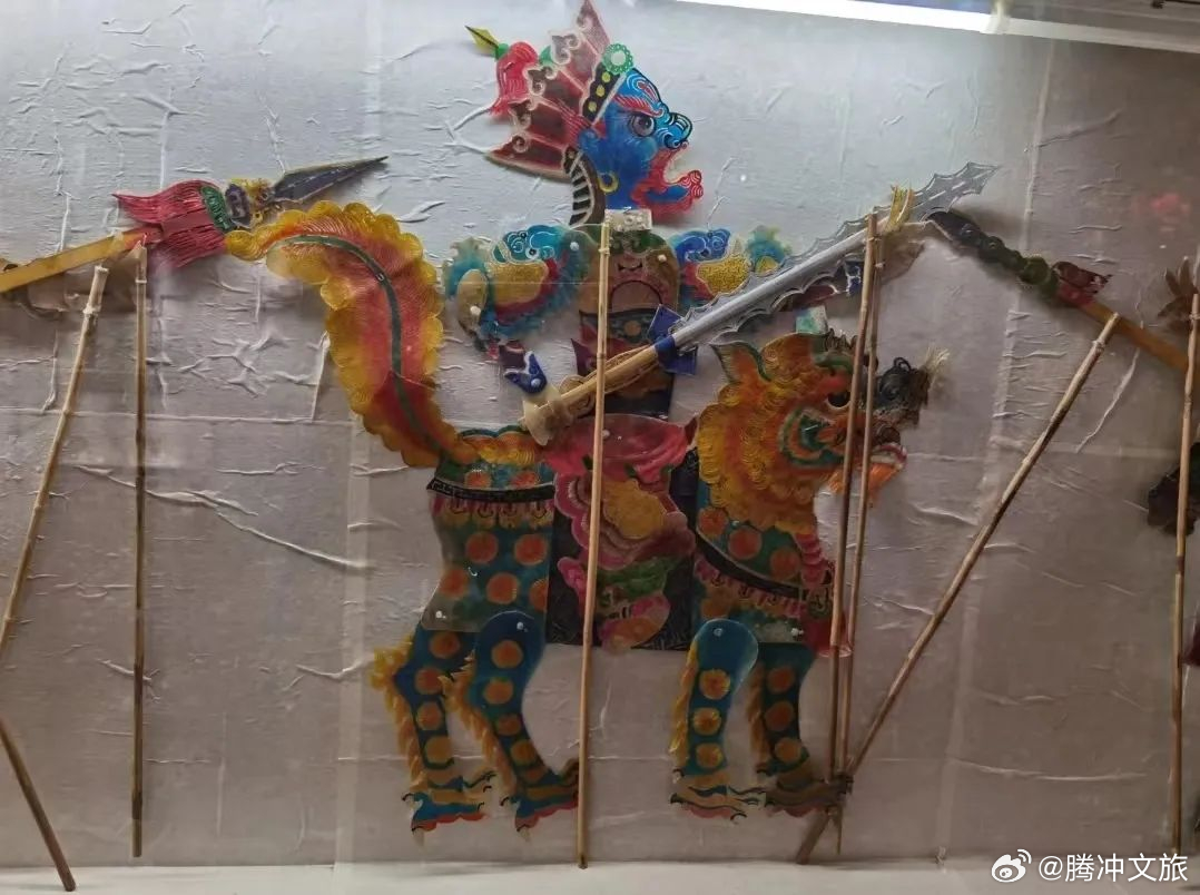 腾冲文旅