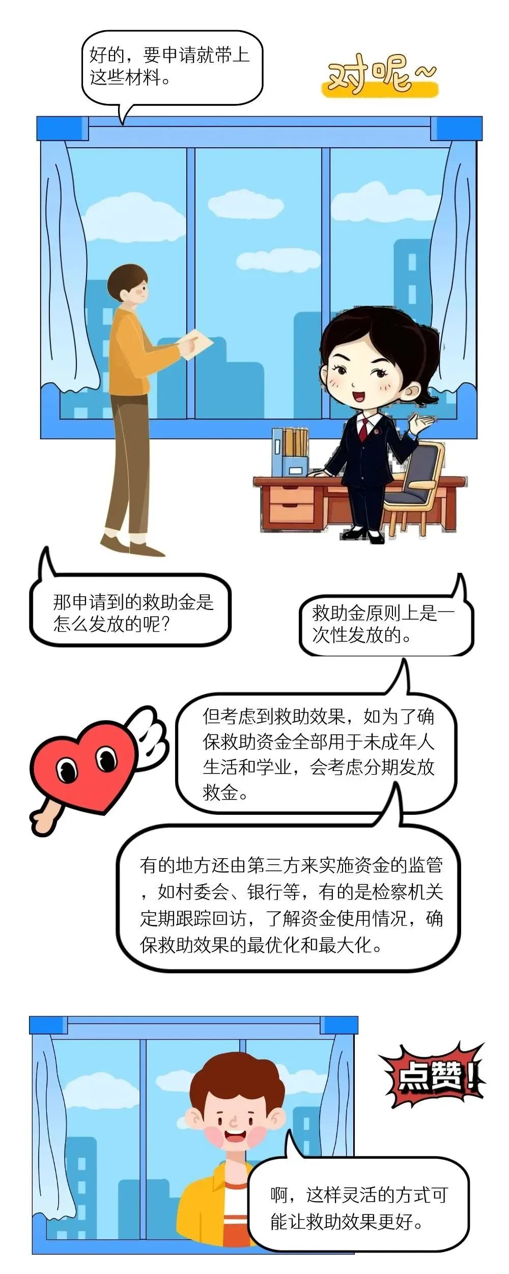 云南省人民检察院