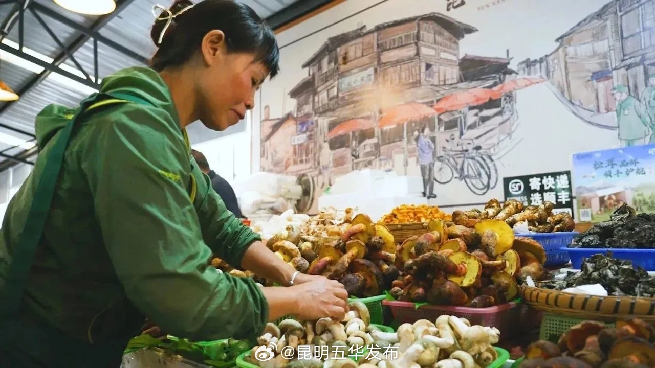 昆明五华发布