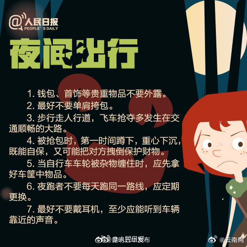 昆明五华发布