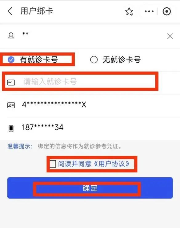 云南省中医医院