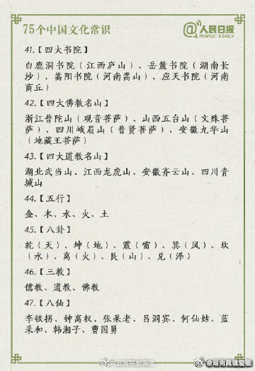 云南曲靖交警