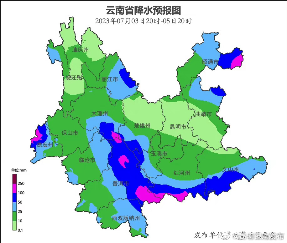 加强防范！云南将迎新一轮强降水