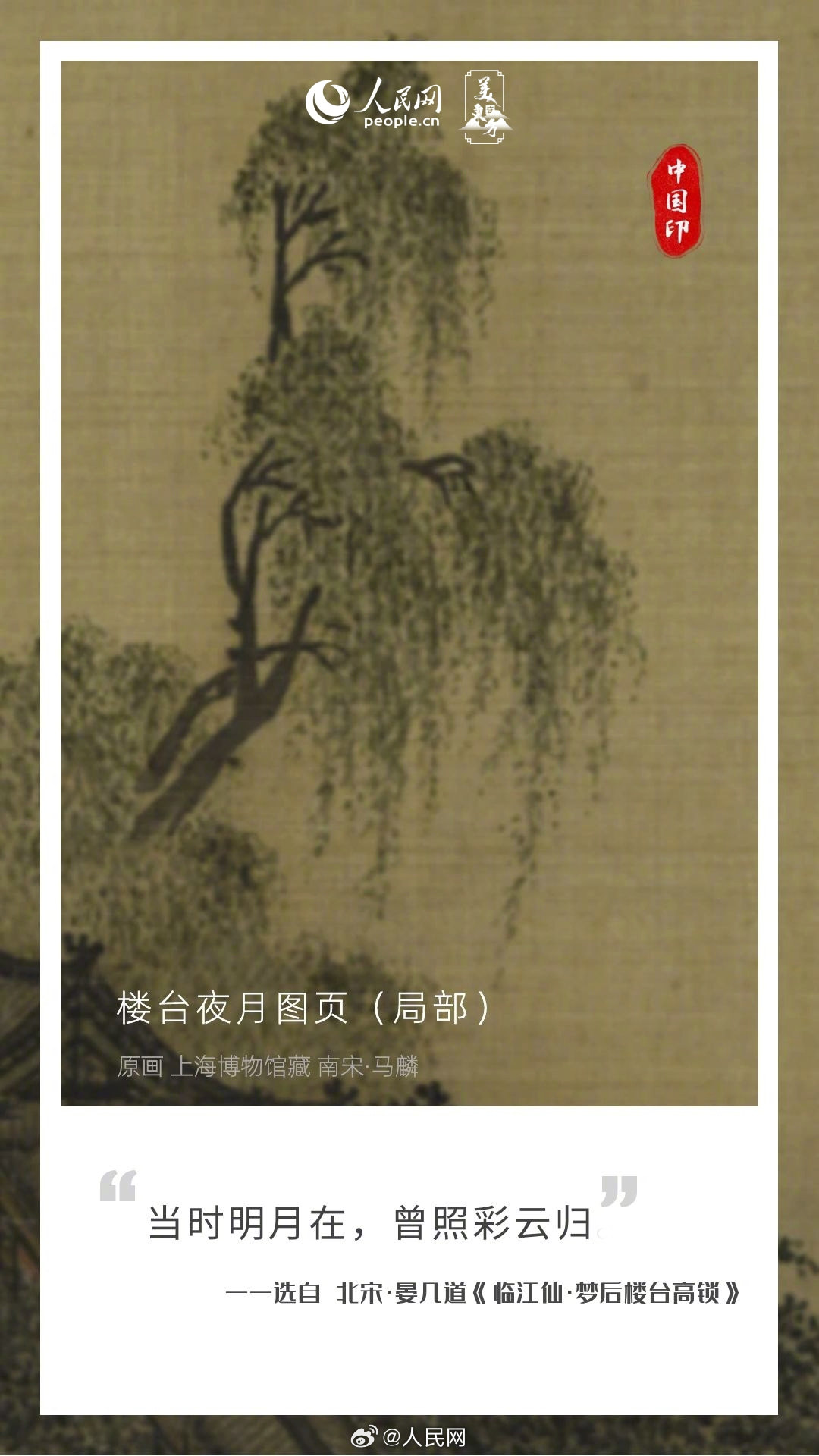 人民网