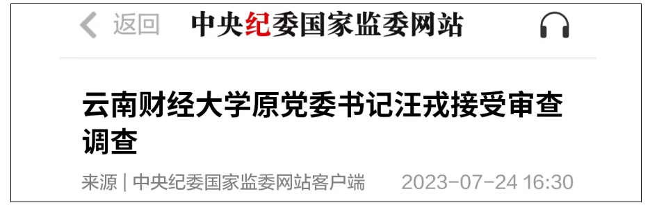 掌上春城微信
