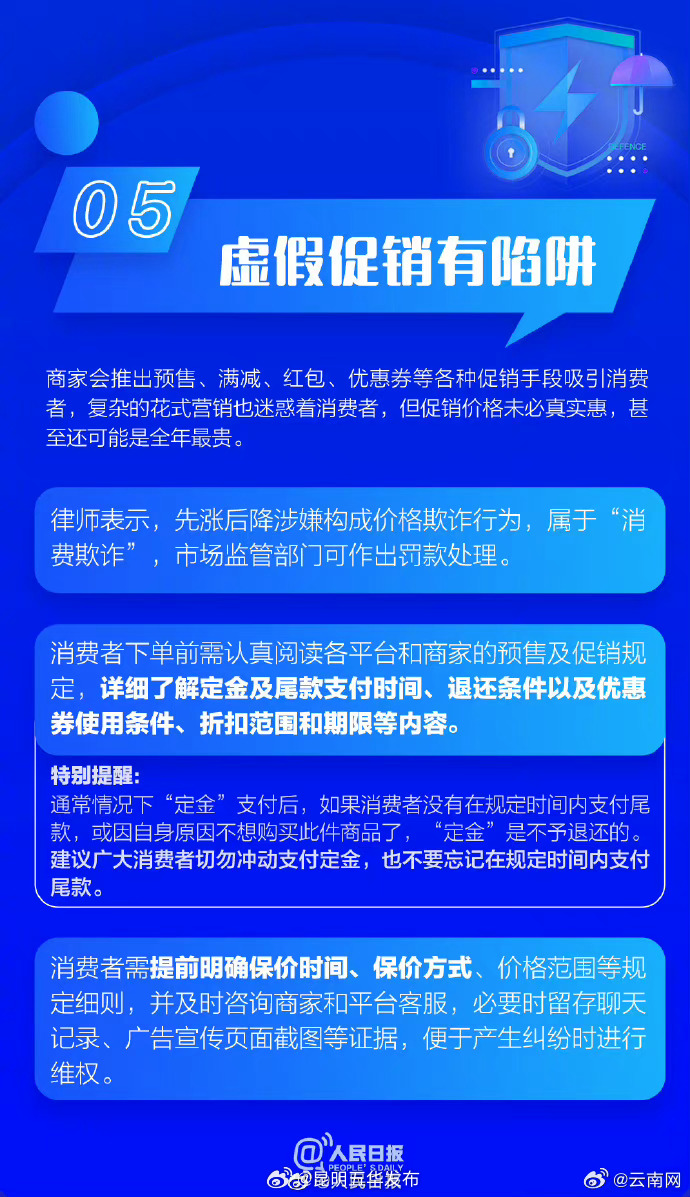 昆明五华发布