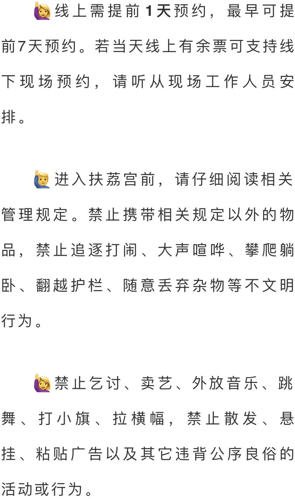 微观盘龙