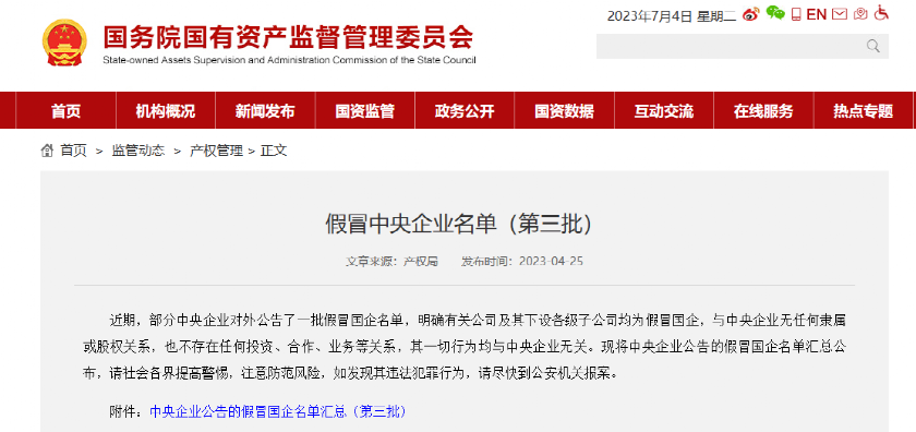 掌上春城微信
