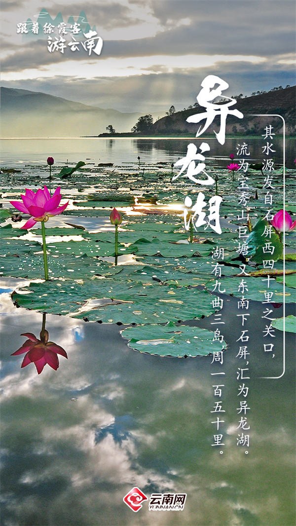 云南省文化和旅游厅