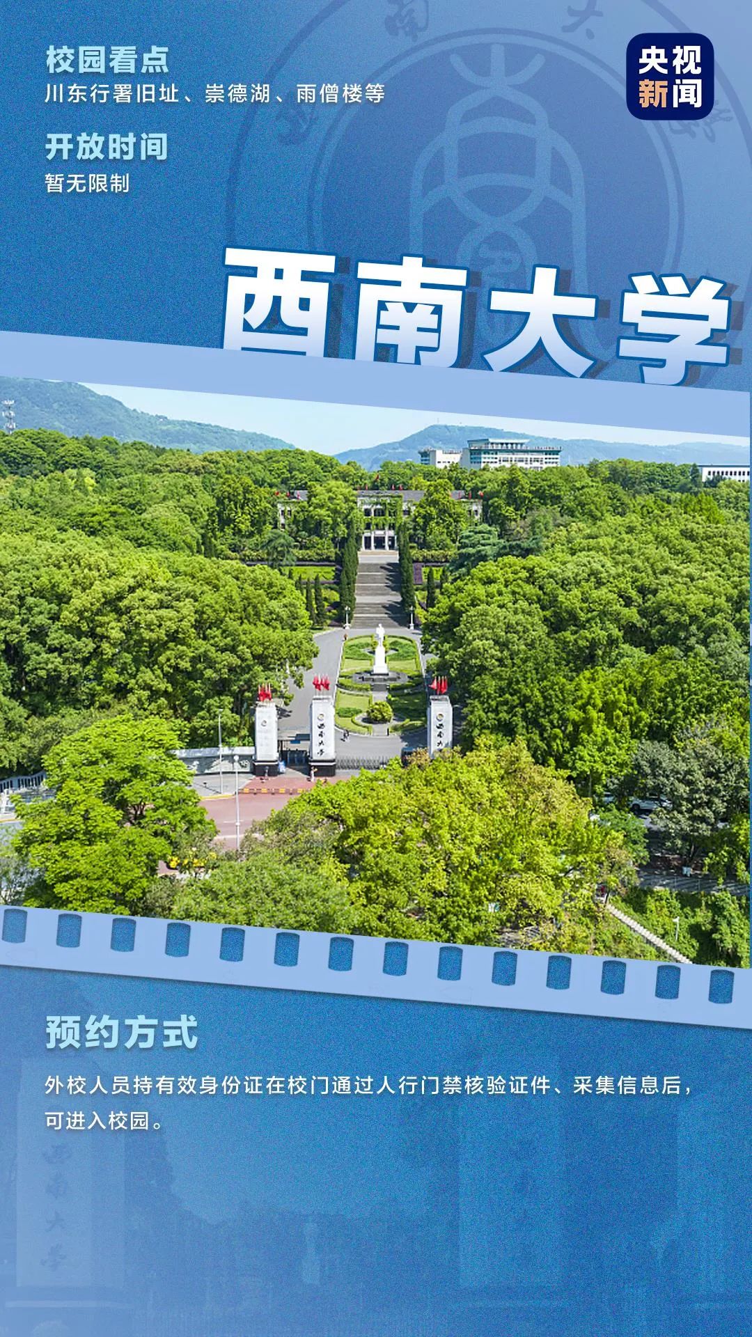 大理日报