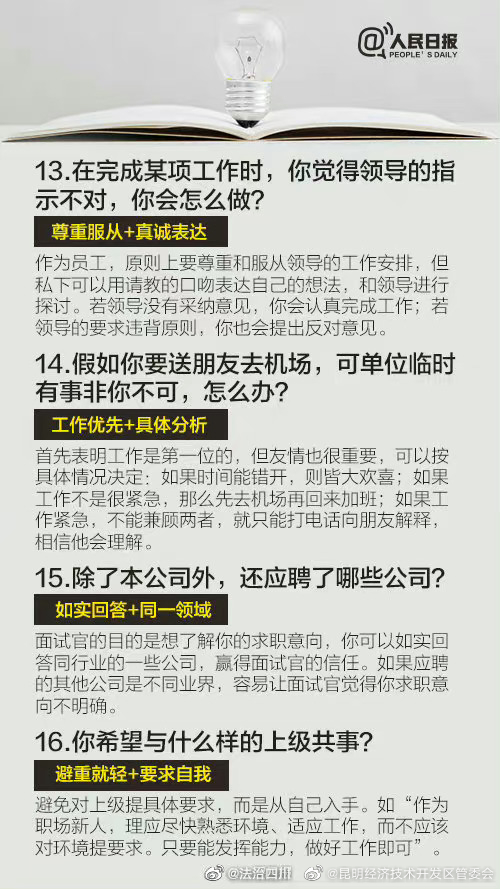 昆明经济技术开发区管委会