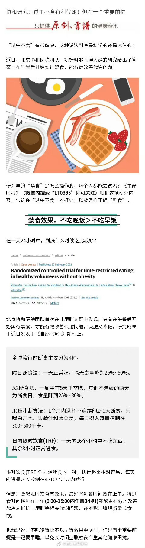 昆明五华发布
